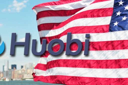 В преддверии запуска в США криптобиржа "Huobi" прошла регистрацию в FinCEN
