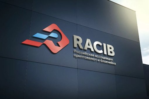 РАКИБ и Ленинградский госуниверситет планируют создать регулятивную финтех-песочницу