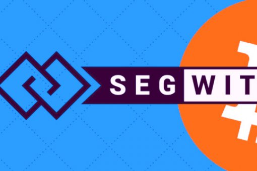  Binance поддерживает SegWit