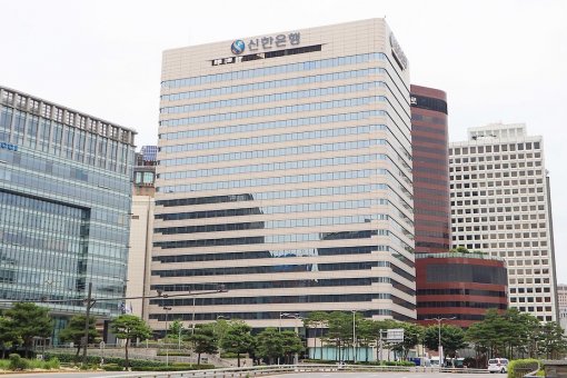 Штаб-квартира Shinhan Bank в Сеуле, Корея