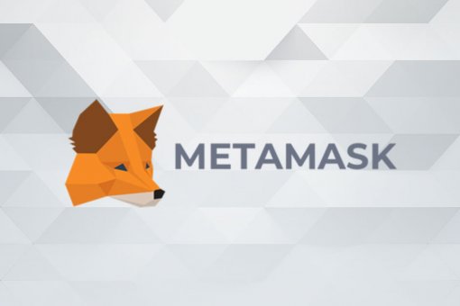 Цифровой кошелек MetaMask достиг 10 млн. пользователей в июле