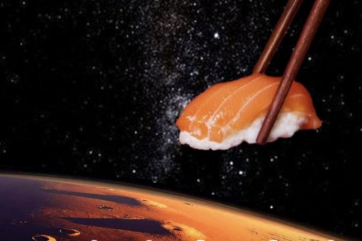 Токен протокола вычислительной мощности Mars получает доступ к SushiSwap Onsen