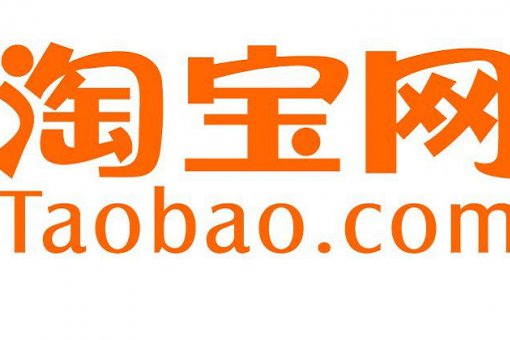 Taobao, дочерняя компания китайской торговой платформы Alibaba, известная, как eBay, объявила об изменении правил своей торговой политики. Она вынесла решение, запрещающее криптовалюты, ICO и другие операции в крипто. 