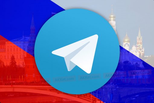 Госдума РФ предложила реабилитировать Telegram, но одно министерство высказалось против 