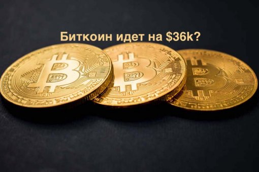 Глава Three Arrows Capital: «Следующая ключевая цена составит 36 тыс. долларов за биткоин»