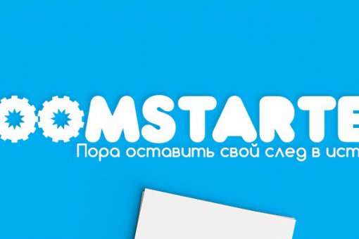 Boomstarter начала принимать криптовалюты