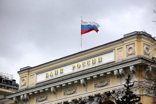 Центробанк России признал, что не может запретить биткоины