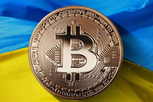 Украина хочет увеличить бюджет за счет майнинга криптоактивов на ядерной энергетике