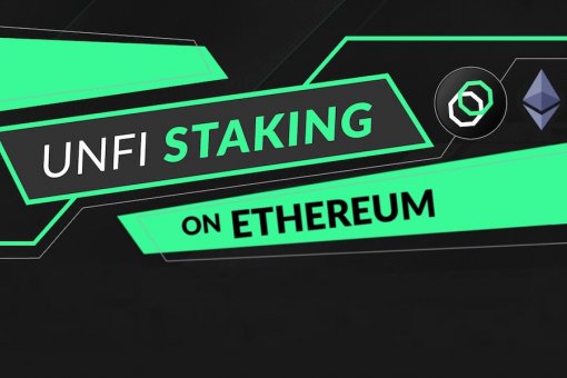 UniFi Protocol запустил стекинг на Ethereum