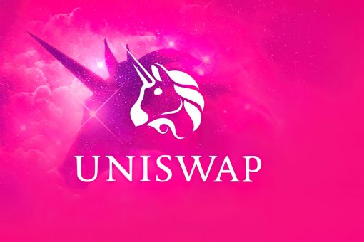 Uniswap продолжает видеть интерес пользователей к своей платформе