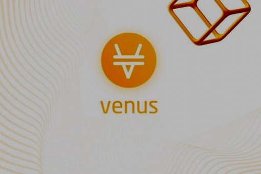 Запущена основная сеть Venus Protocol