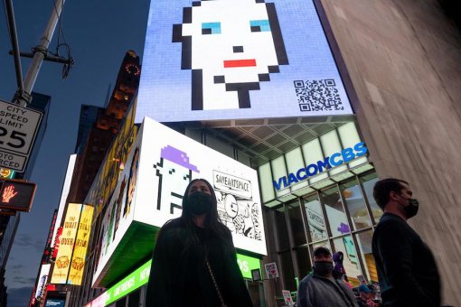 Коллекция CryptoPunks включает 10000 коллекционных персонажей с подтверждением права собственности, хранящимся в блокчейне Ethereum.