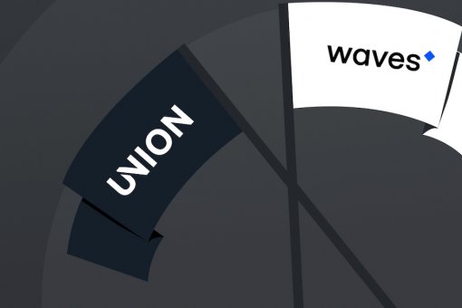 Waves сотрудничает с UNION для защиты активов