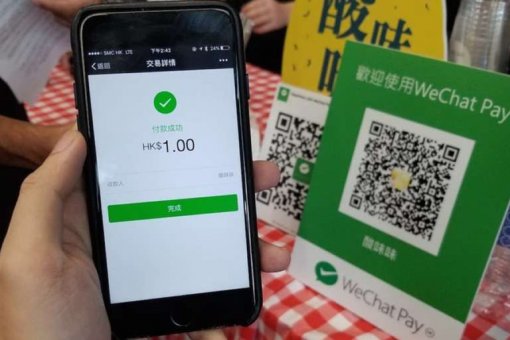 Alipay, Wechat Pay и Tencent's QQ, будут запрещены в Америке через 45 дней