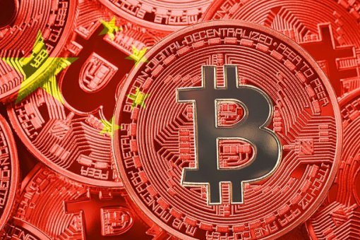 Народный банк Китая предупреждает о мошенничестве с инвестициями в блокчейн