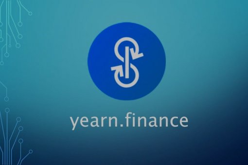 Yearn.Finance потратил на безопасность больше 220 тыс долларов