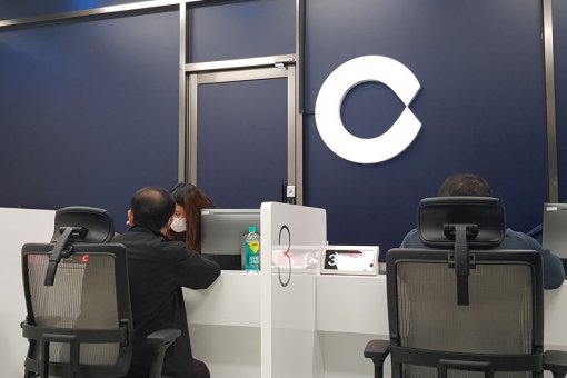 Coinone признана третьей официальной криптовалютной биржей в Южной Корее.