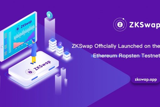 ZKSwap запущен в тестовой сети Ethereum Ropsten