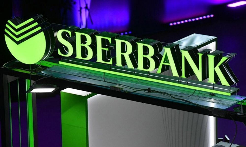 Сбербанк принял решение уйти с европейского рынка