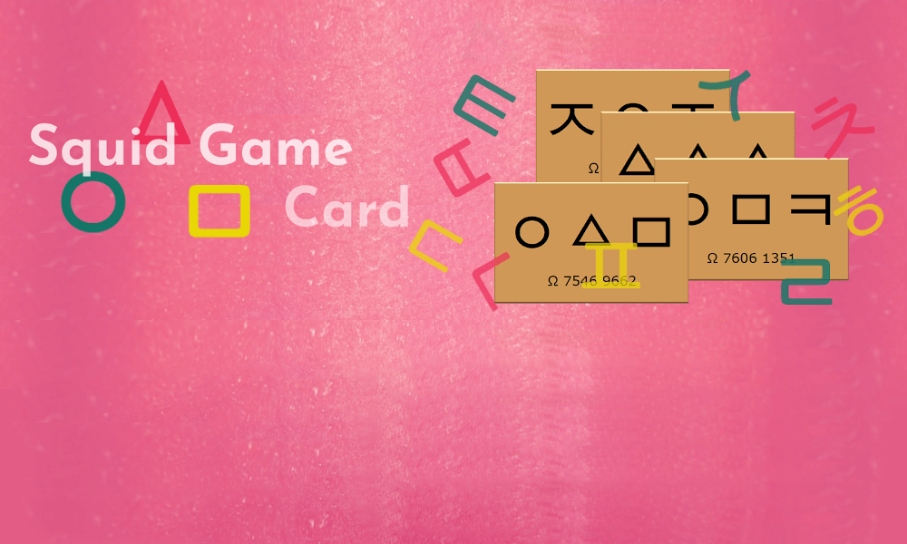 sQuiD gAmE Дорогие игроки, непосретственно находясь здесь, вы будете вкурсе посл