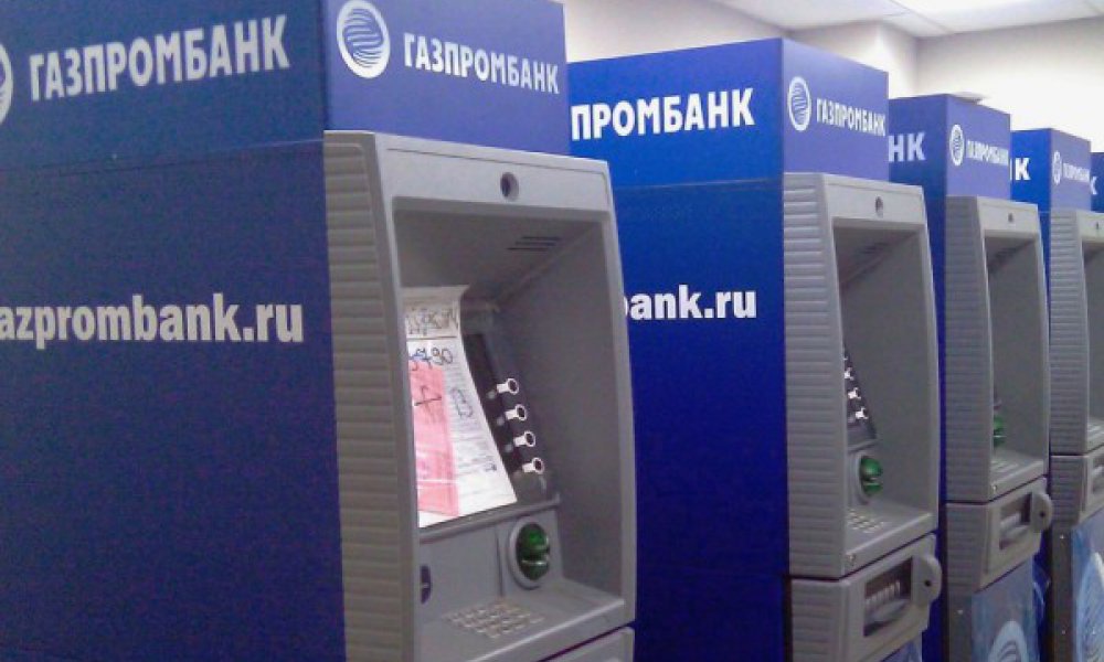 Как снять деньги с газпромбанка без комиссии